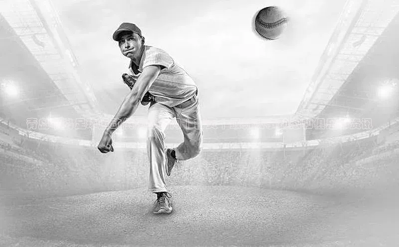 星欧注册账号姚记科技青岛半岛足球运动俱乐部官网 | 首页 | 最新赛事动态和俱乐部资讯