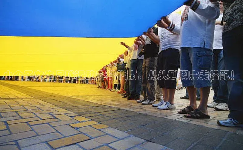 星欧平台官方网站入口天键股份小个子女生足球运动穿搭指南，从头到脚完美搭配！