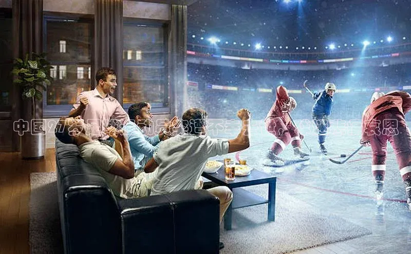 星欧平台app下载地址度小满理财中国27岁足球运动员突遭不幸去世，球迷悲痛哀思