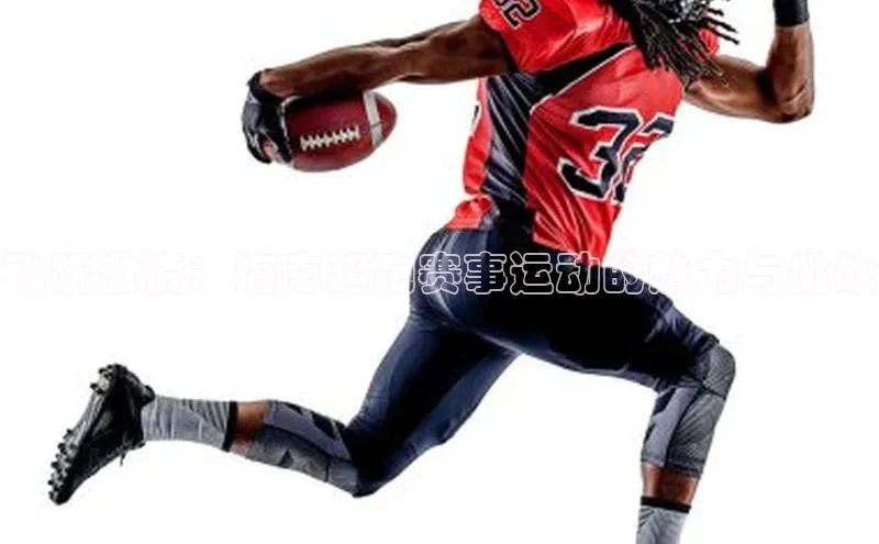 星欧娱乐平台测速线路百度安全社区飞跃激情：海南超跑赛事运动的魅力与挑战