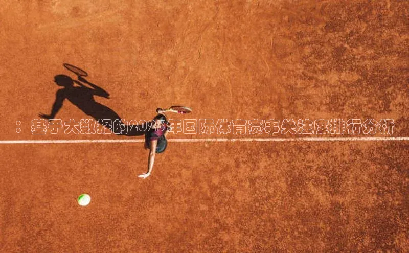 星欧平台登陆入口