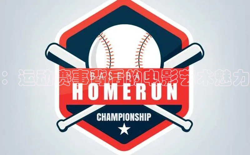 星欧平台官方网站入口