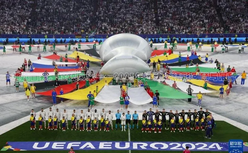 星欧娱乐官网登录