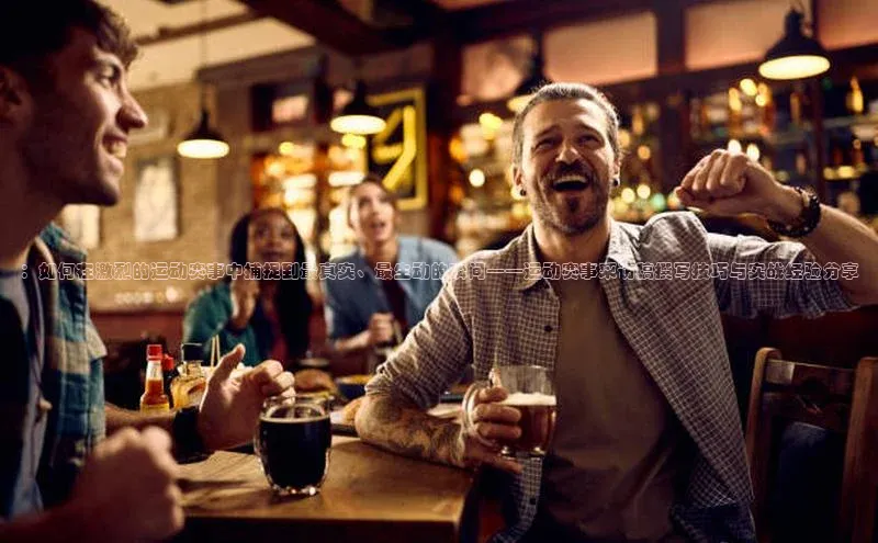 星欧注册官网入口