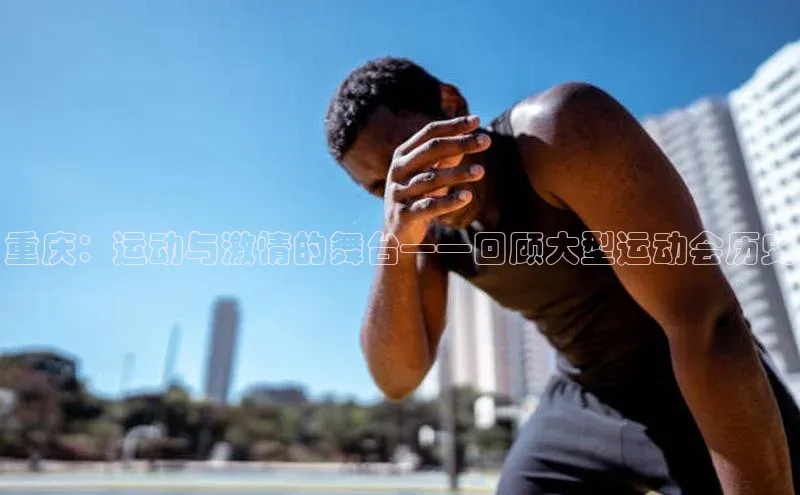 星欧网页登录入口