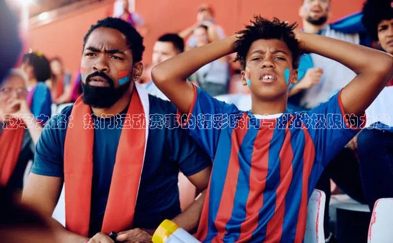 星欧平台app下载地址