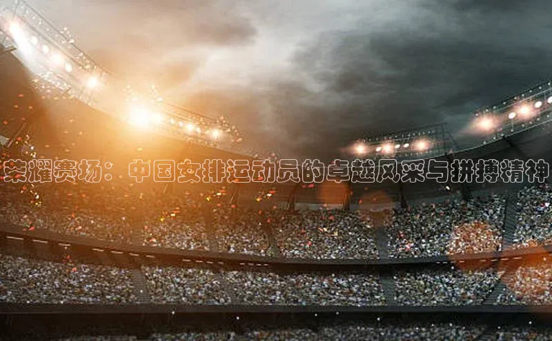 星欧平台官方网站入口