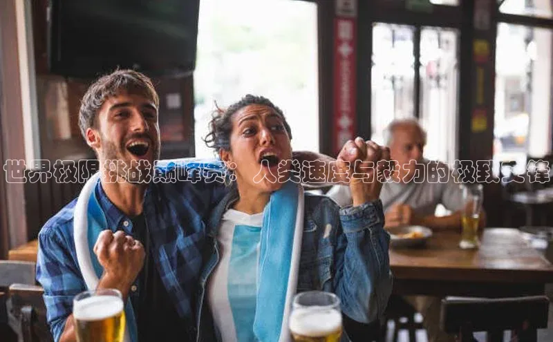 星欧娱乐官方网站