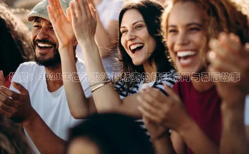 星欧娱乐官网登录