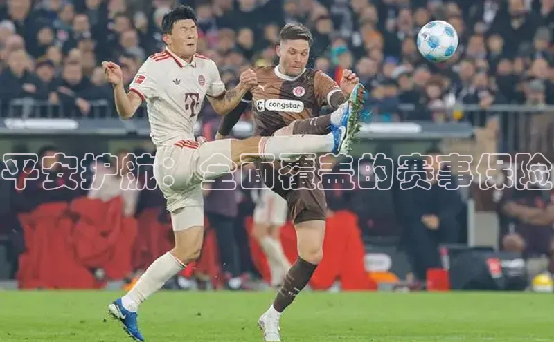 星欧网页登录入口