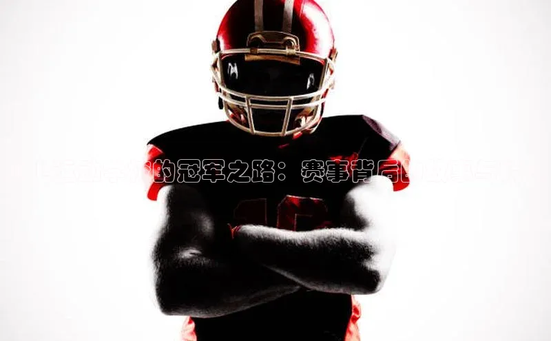 星欧娱乐平台登陆地址