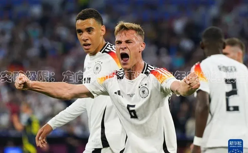 星欧平台官方网站入口