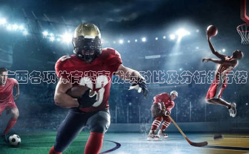 星欧平台app下载安装