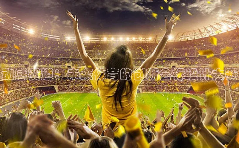 星欧会员平台登录入口