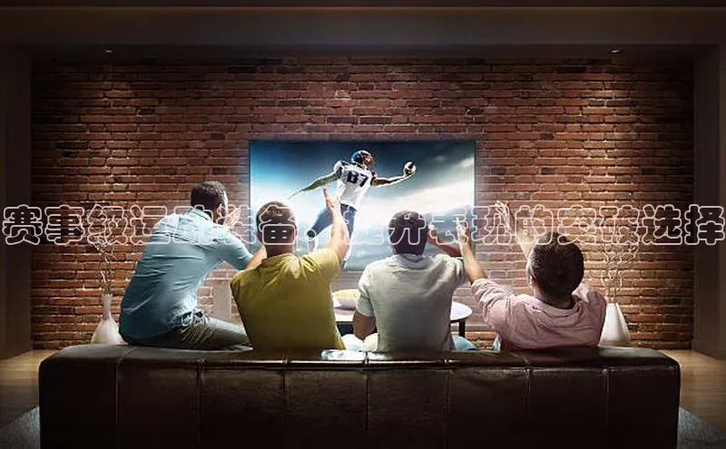 星欧注册官网入口