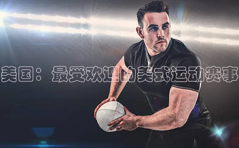 星欧平台官方网站入口