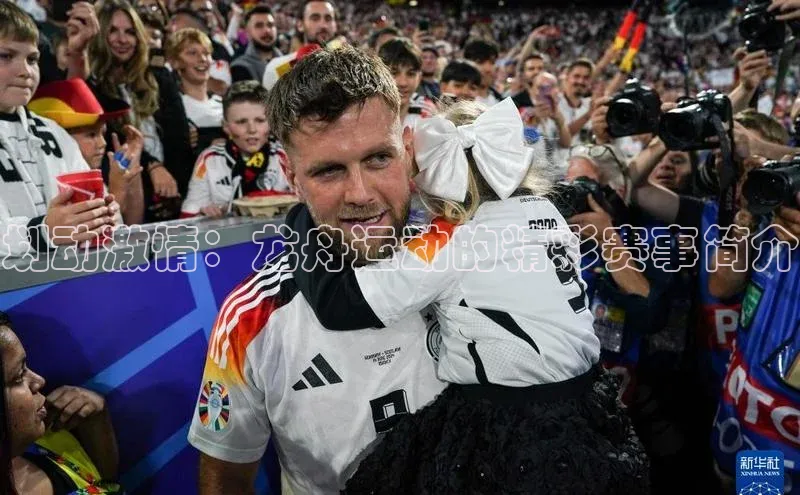 星欧账号登录入口