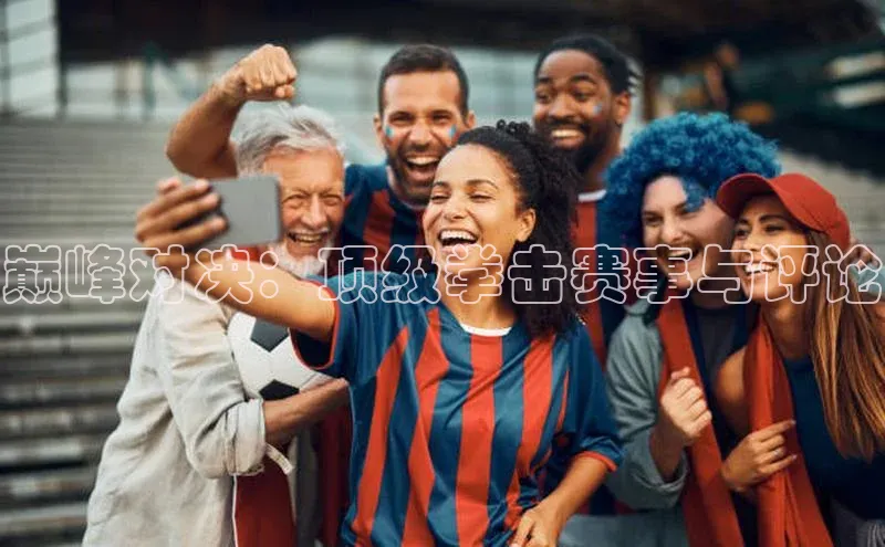 星欧平台个人登录入口