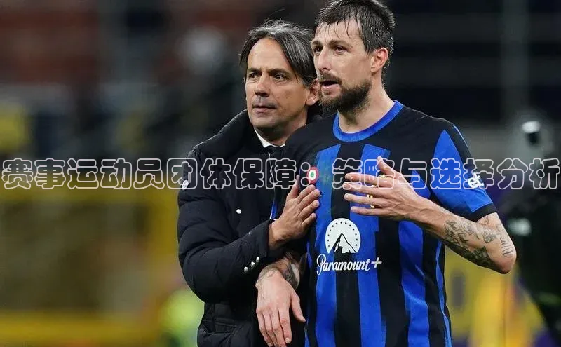 星欧账号登录入口