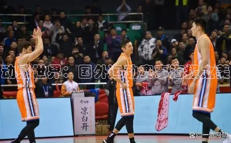 星欧娱乐下载