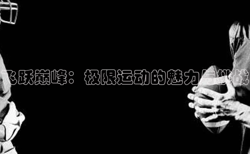 星欧娱乐