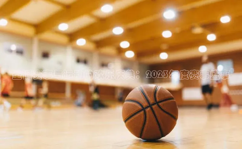 星欧注册登录
