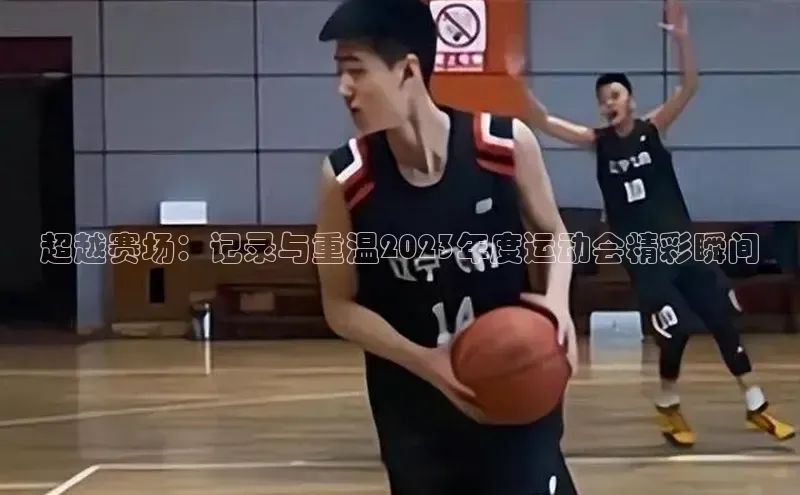 星欧娱乐平台